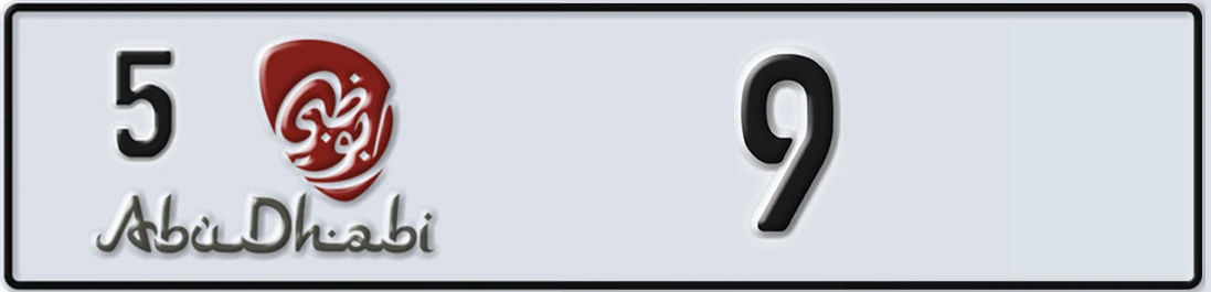 UAE License Plate Abu Dhabi 5 9Z