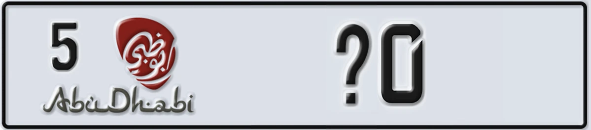 UAE License Plate Abu Dhabi 5 X0