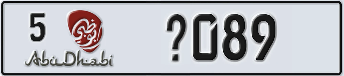 UAE License Plate Abu Dhabi 5 X089