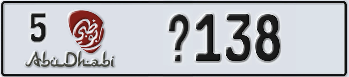 UAE License Plate Abu Dhabi 5 @138