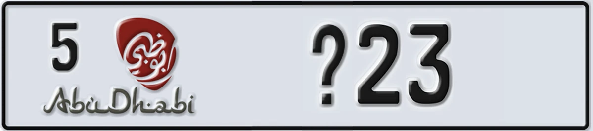 UAE License Plate Abu Dhabi 5 @23