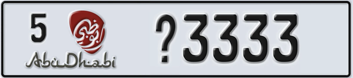 UAE License Plate Abu Dhabi 5 X3333