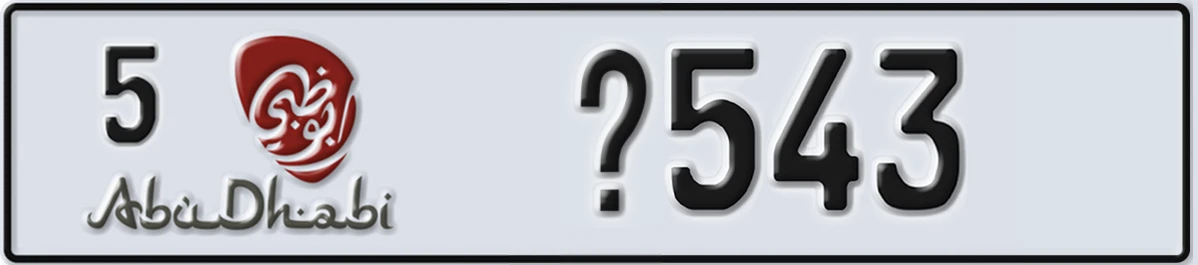 UAE License Plate Abu Dhabi 5 X543