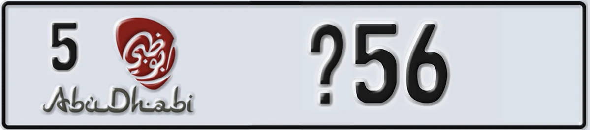 UAE License Plate Abu Dhabi 5 @56