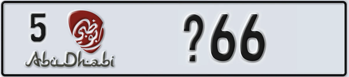 UAE License Plate Abu Dhabi 5 X66