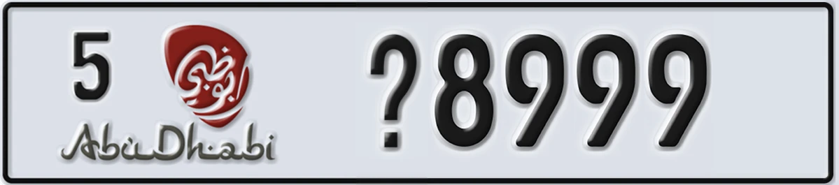 UAE License Plate Abu Dhabi 5 X8999