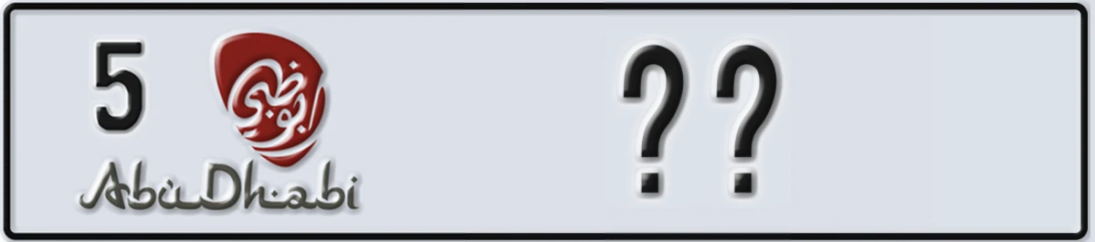 UAE License Plate Abu Dhabi 5 @@