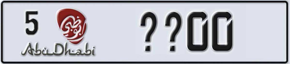 UAE License Plate Abu Dhabi 5 @@00