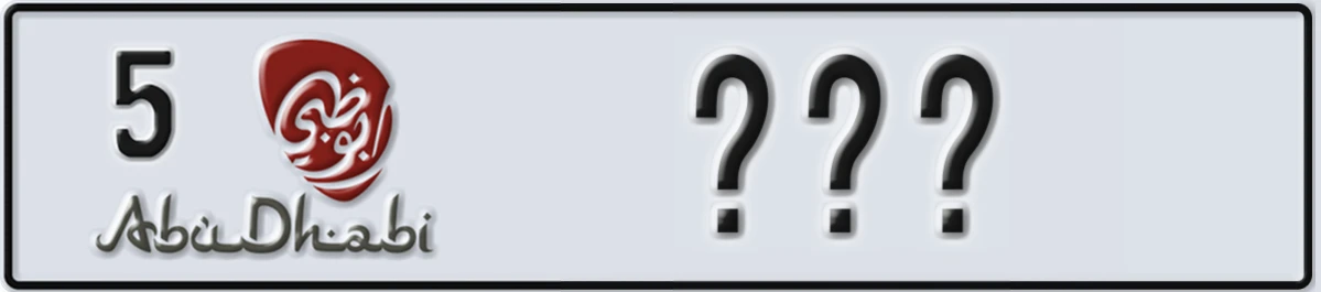 UAE License Plate Abu Dhabi 5 XXX