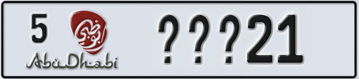 UAE License Plate Abu Dhabi 5 XXX21