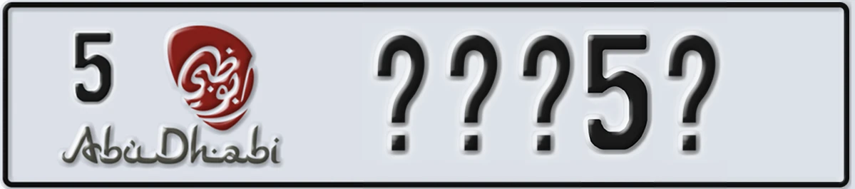 UAE License Plate Abu Dhabi 5 XXX5X