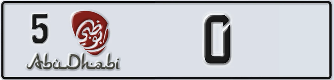 UAE License Plate Abu Dhabi 5 X0