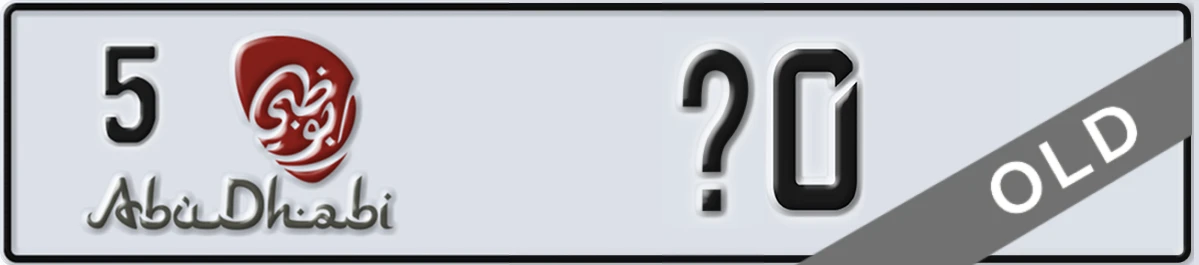 UAE License Plate Abu Dhabi 5 X0