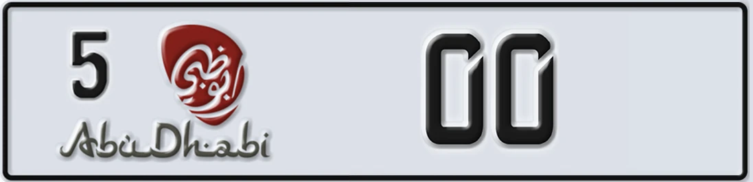 UAE License Plate Abu Dhabi 5 X00