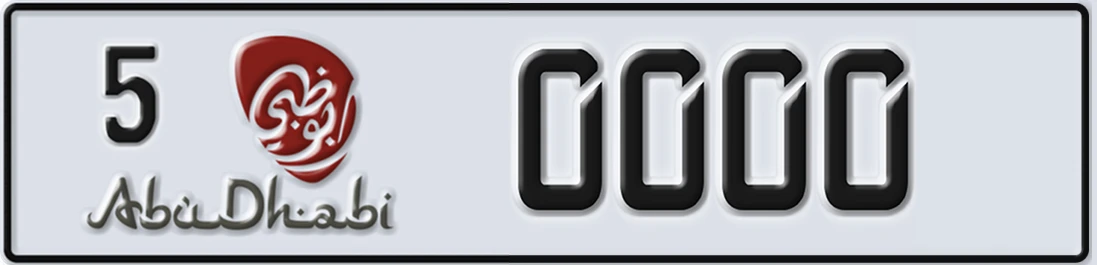 UAE License Plate Abu Dhabi 5 X0000