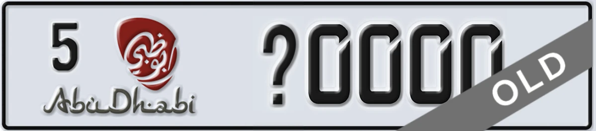 UAE License Plate Abu Dhabi 5 X0000