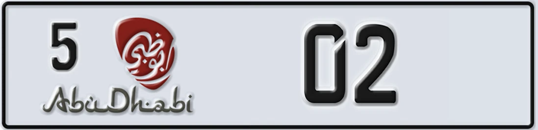 UAE License Plate Abu Dhabi 5 X02