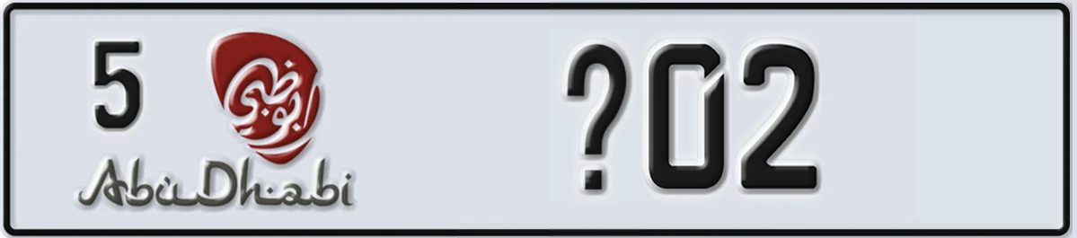 UAE License Plate Abu Dhabi 5 X02