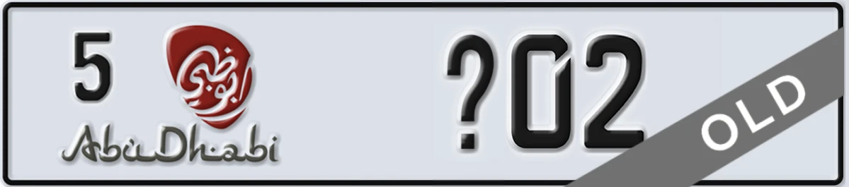 UAE License Plate Abu Dhabi 5 X02