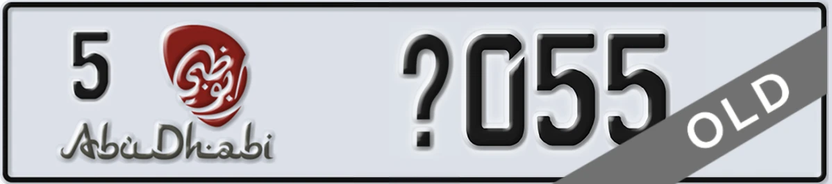 UAE License Plate Abu Dhabi 5 X055