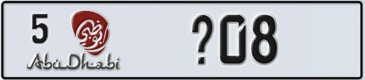 UAE License Plate Abu Dhabi 5 X08