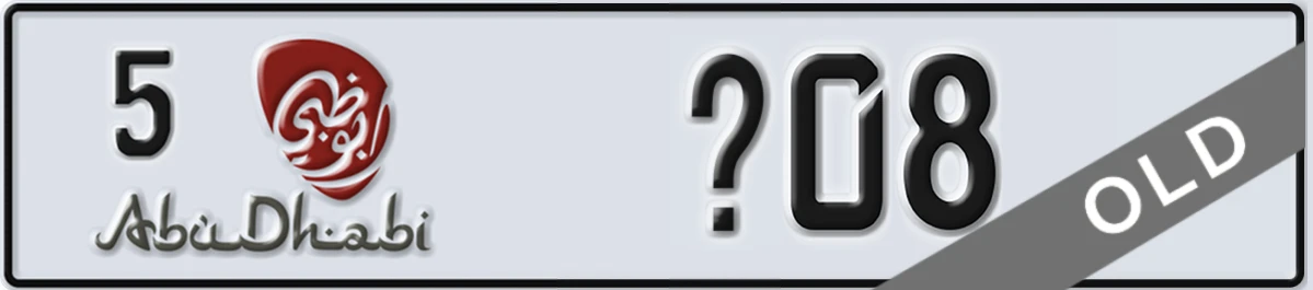 UAE License Plate Abu Dhabi 5 X08