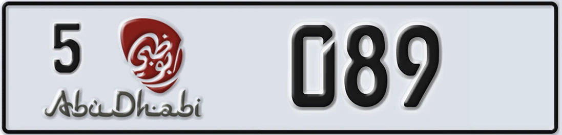 UAE License Plate Abu Dhabi 5 X089