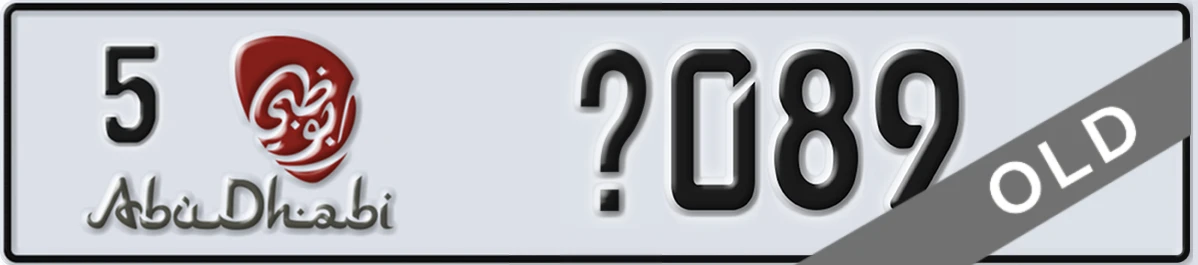UAE License Plate Abu Dhabi 5 X089