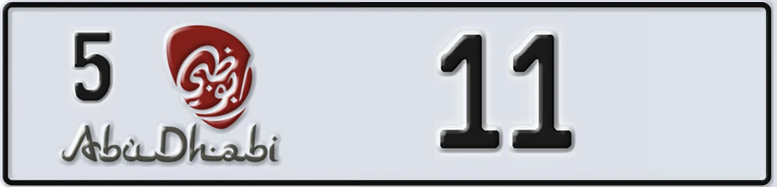 UAE License Plate Abu Dhabi 5 X11