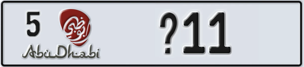 UAE License Plate Abu Dhabi 5 X11