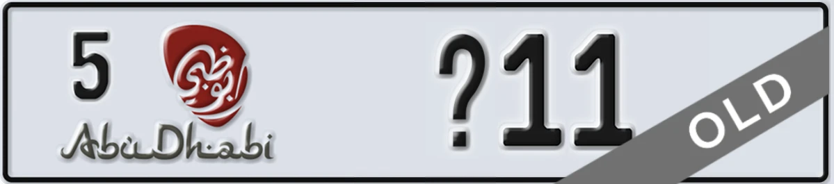 UAE License Plate Abu Dhabi 5 X11