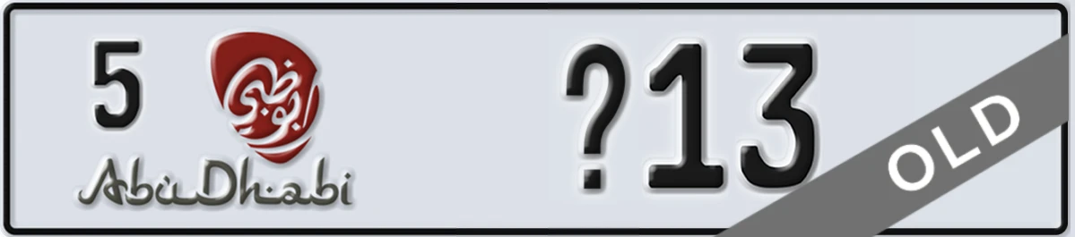 UAE License Plate Abu Dhabi 5 X13
