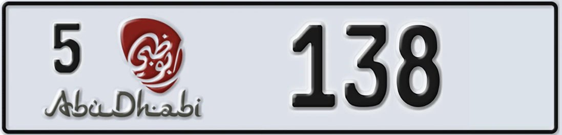 UAE License Plate Abu Dhabi 5 X138