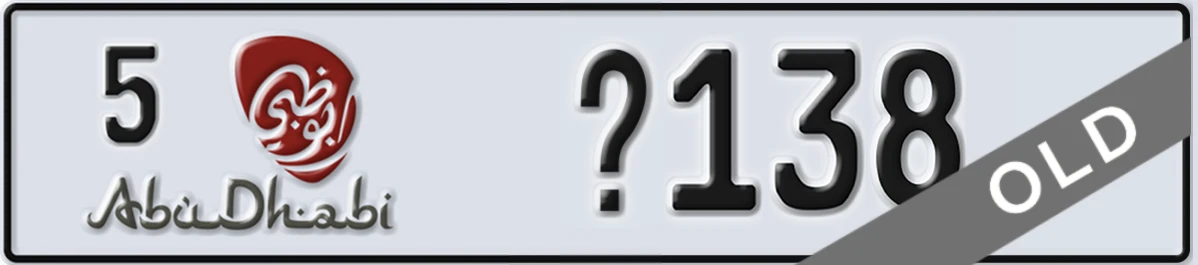 UAE License Plate Abu Dhabi 5 X138