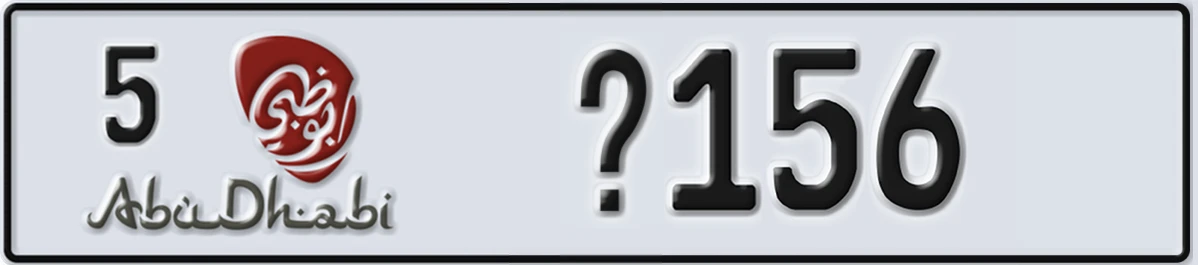 UAE License Plate Abu Dhabi 5 X156