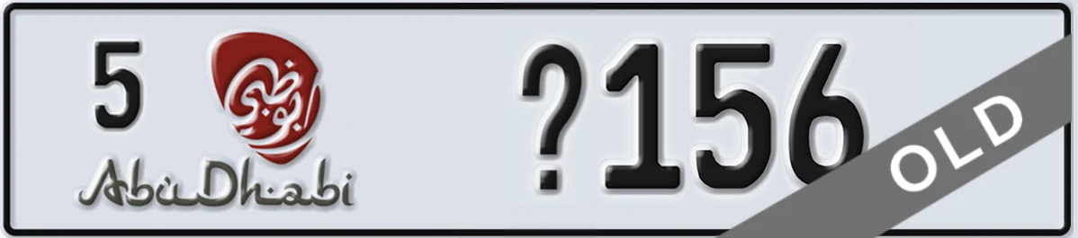 UAE License Plate Abu Dhabi 5 X156