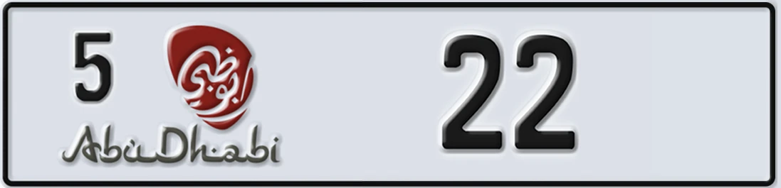 UAE License Plate Abu Dhabi 5 X22