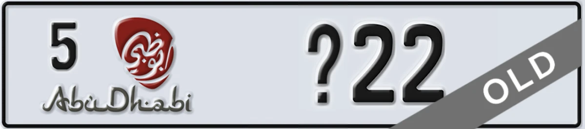 UAE License Plate Abu Dhabi 5 X22