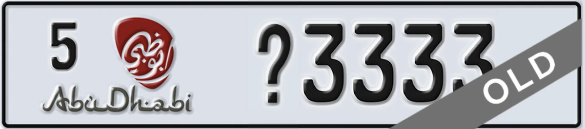 UAE License Plate Abu Dhabi 5 X3333