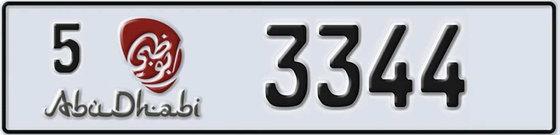 UAE License Plate Abu Dhabi 5 X3344