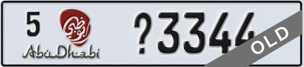 UAE License Plate Abu Dhabi 5 X3344