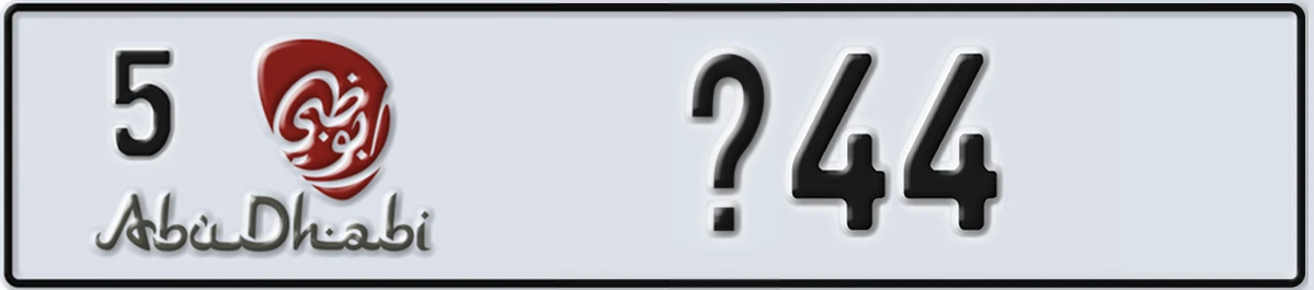 UAE License Plate Abu Dhabi 5 X44