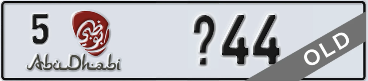 UAE License Plate Abu Dhabi 5 X44