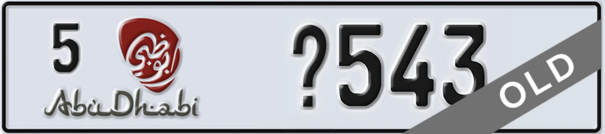 UAE License Plate Abu Dhabi 5 X543