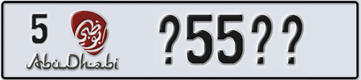 UAE License Plate Abu Dhabi 5 X55XX