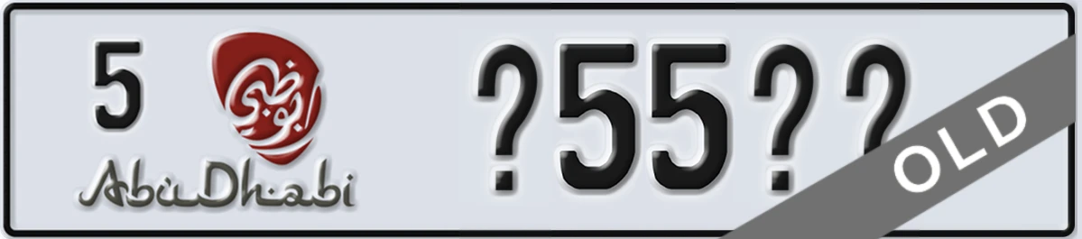 UAE License Plate Abu Dhabi 5 X55XX