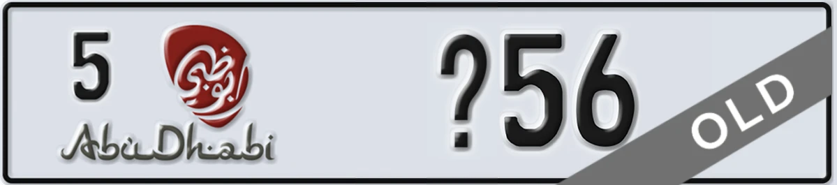 UAE License Plate Abu Dhabi 5 X56
