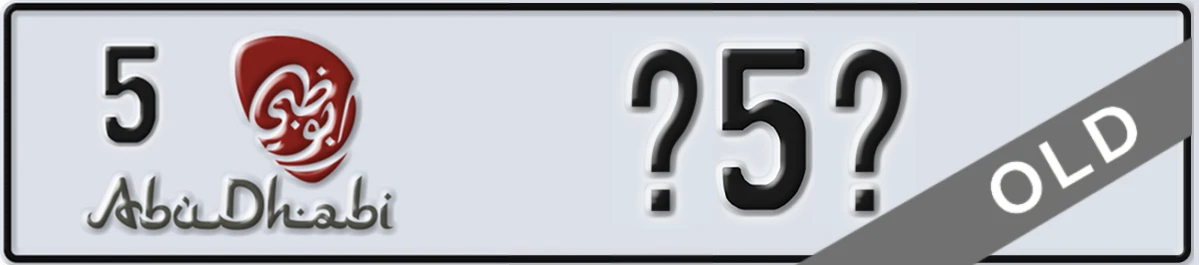 UAE License Plate Abu Dhabi 5 X5Y