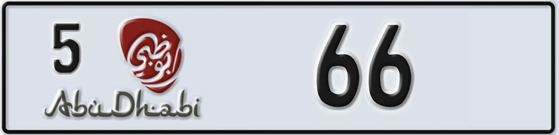 UAE License Plate Abu Dhabi 5 X66