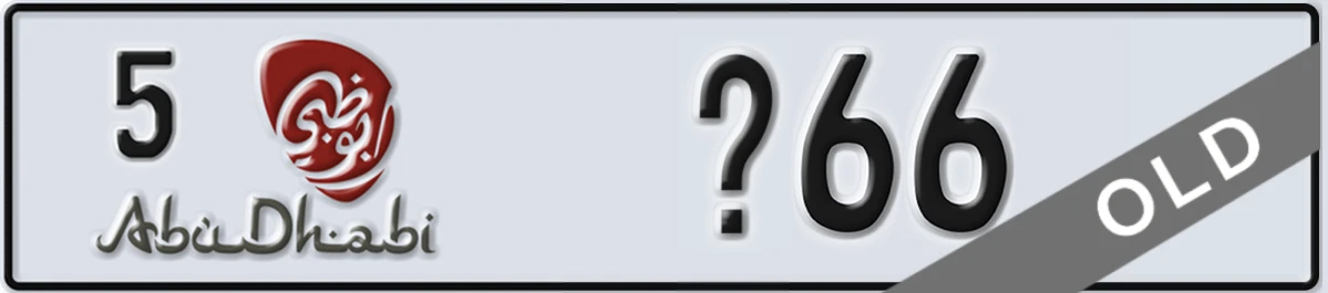 UAE License Plate Abu Dhabi 5 X66